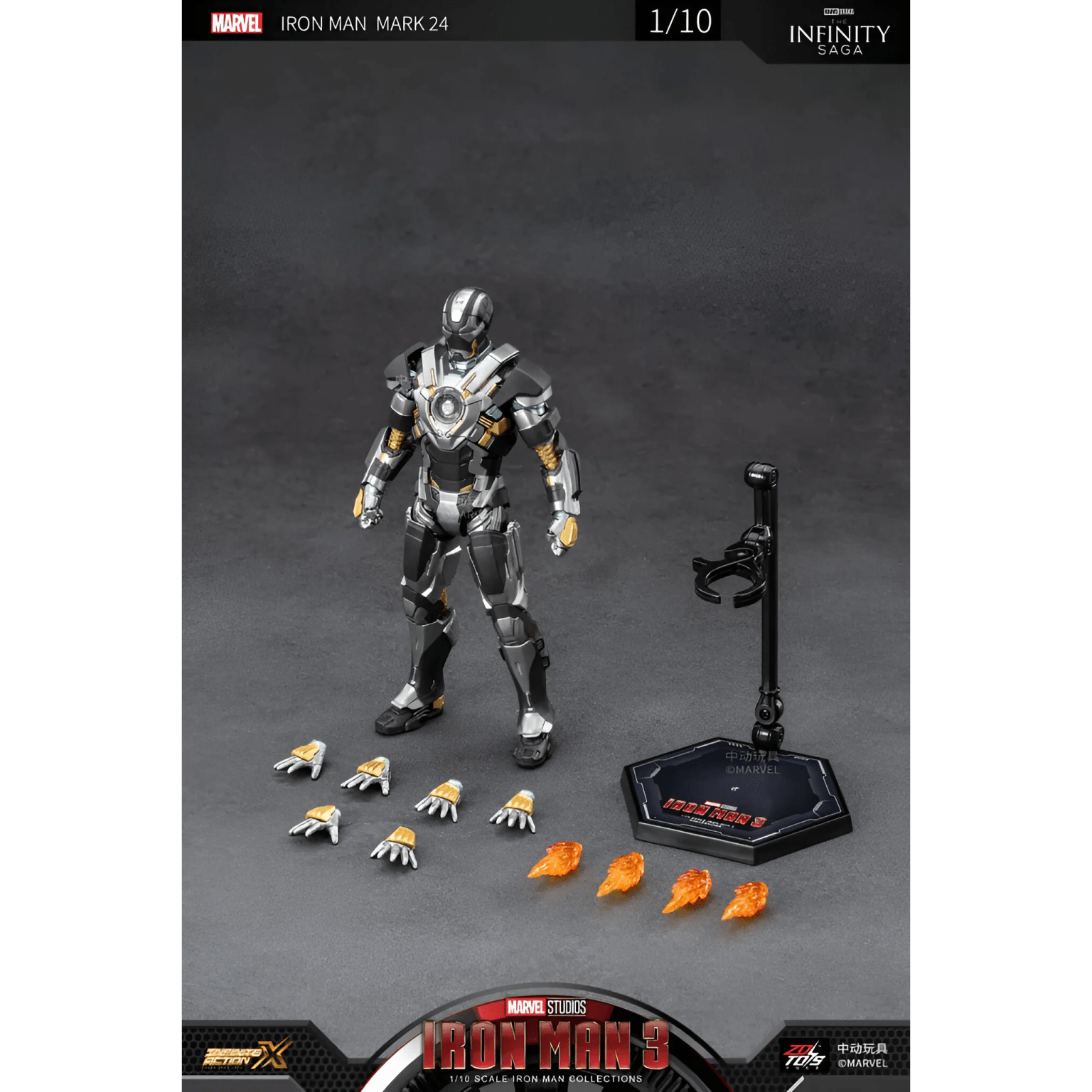 ZD Toys Iron Man Mark 24 – 7 inches Action Figure