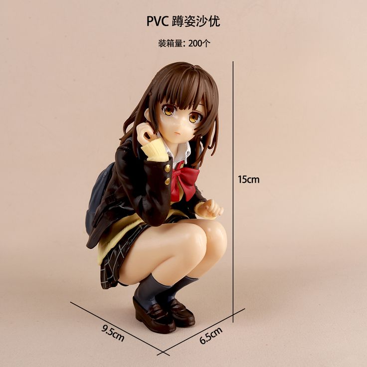 Sayu Ogiwara sitting action figure