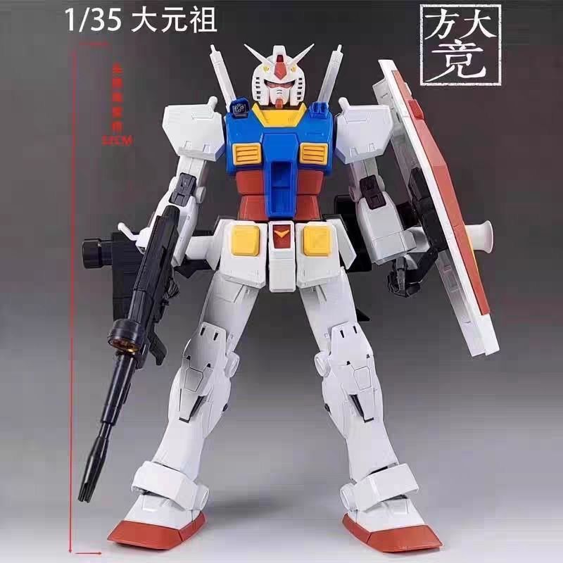 Jumbo Grade RX-78-2 | Fangdajing | 1/35 Preorder