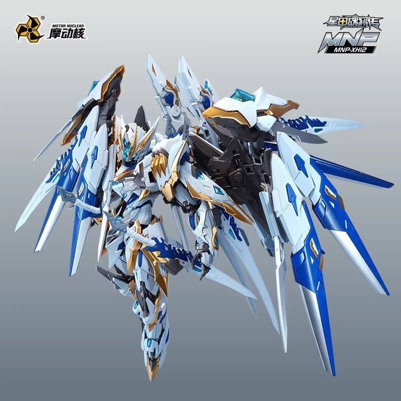 Motor Nuclear MNP-XH12W Gan Jiang Valiant Color Version | Motor Nuclear | 1/72 Preorder