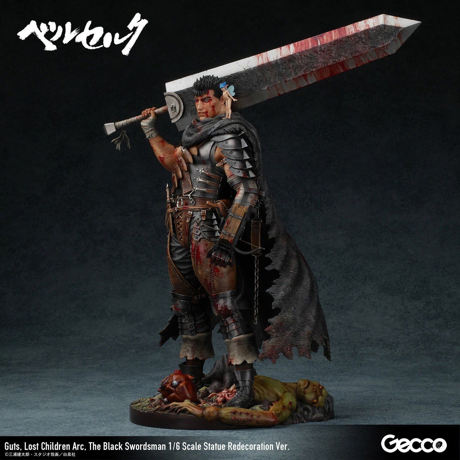 Guts The black swordsman 1/6 scale Figure pre order