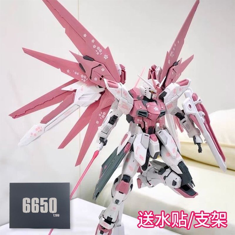 MG Freedom Gundam Ver 2.0 Sakura Pink (6650) | Daban | 1/100 Preorder