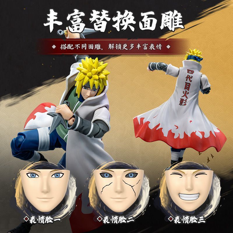 Blokees Minato Pre order