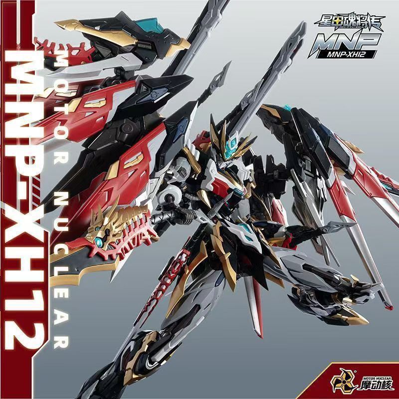 Motor Nuclear MNP-XH12 Gan Jiang | Motor Nuclear | 1/72 Preorder