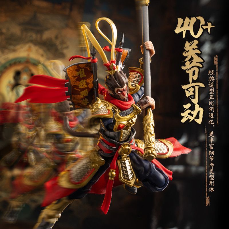Sun Wukong | Blokees | Classic Class Preorder