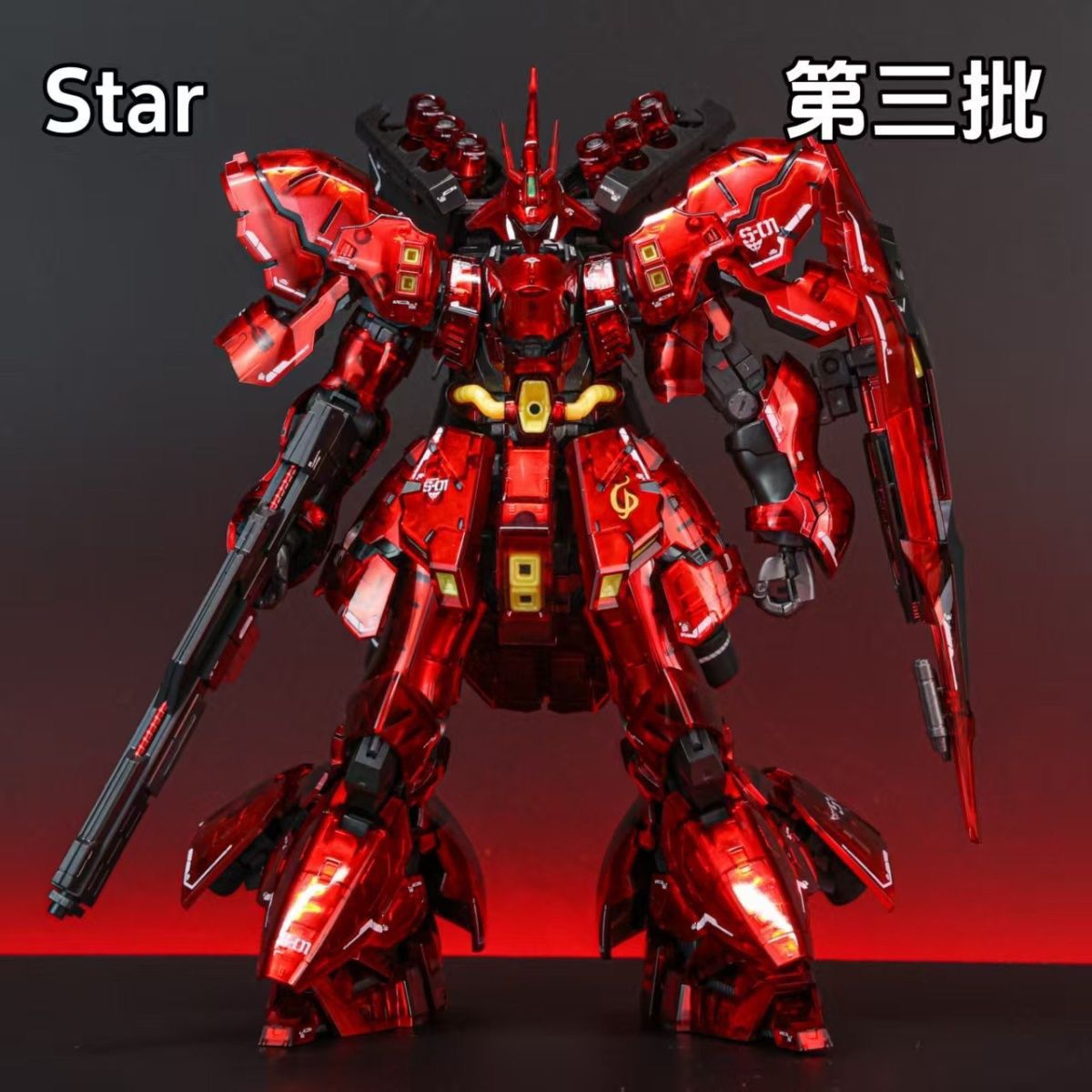 RG Sazabi [Mechanical Core Plating] | Star | 1/144 Preorder