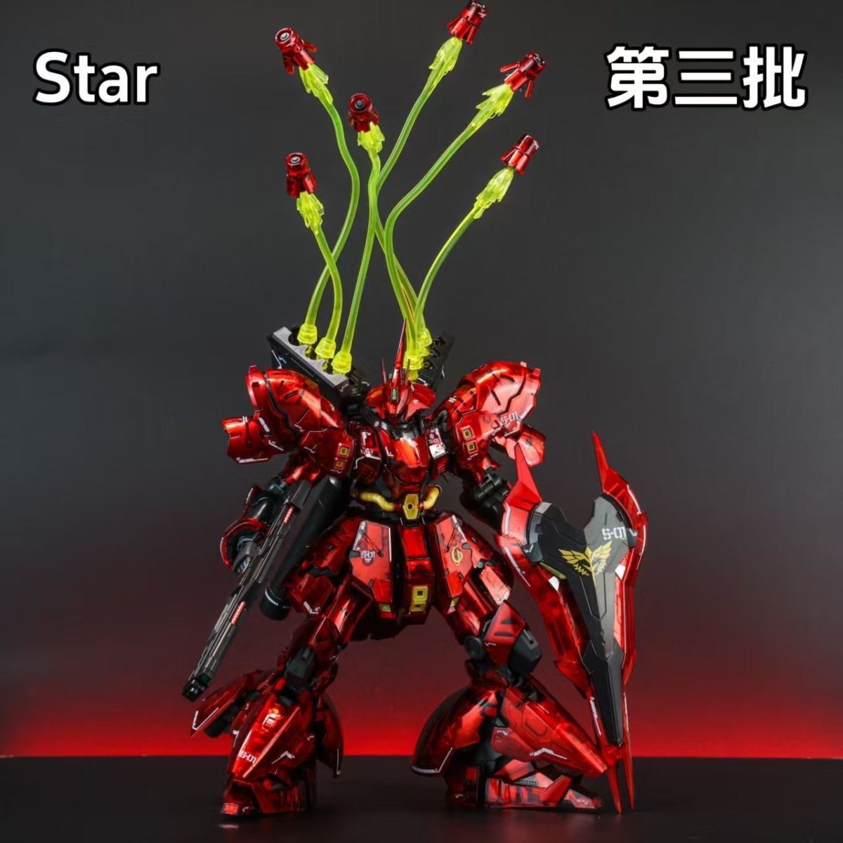 RG Sazabi [Mechanical Core Plating] | Star | 1/144 Preorder