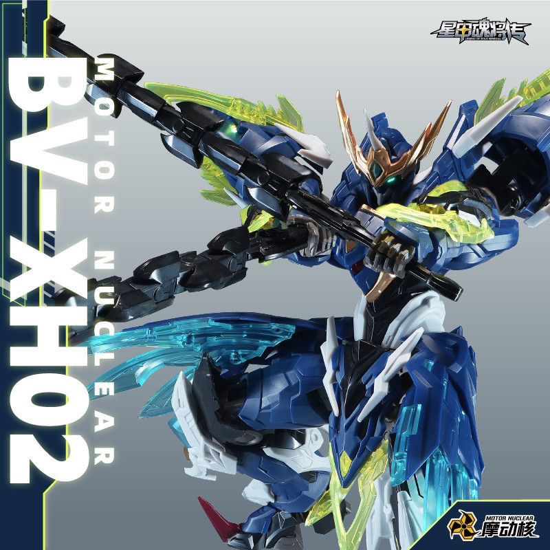 MNP-BV-XH02 Valiant Grade Wen Zhong | Motor Nuclear | 1/144 Scale Model Kit Preorder