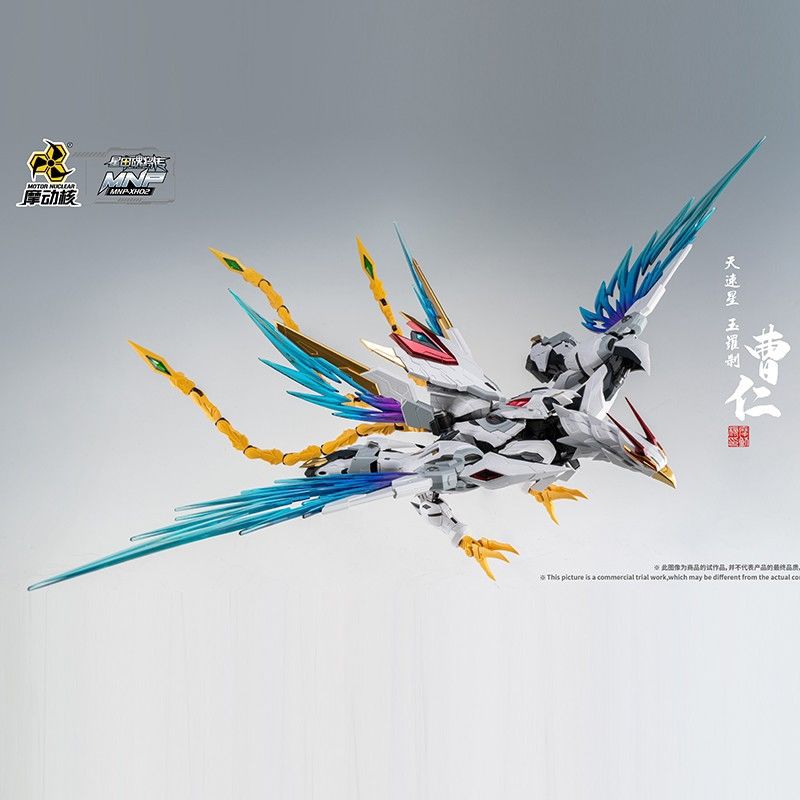 Motor Nuclear MNP-XH02 Cao Ren | Motor Nuclear | 1/72 Preorder