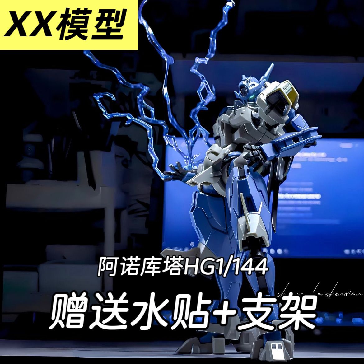 Gundam Lfrith Anavata | Generic | 1/144 Preorder