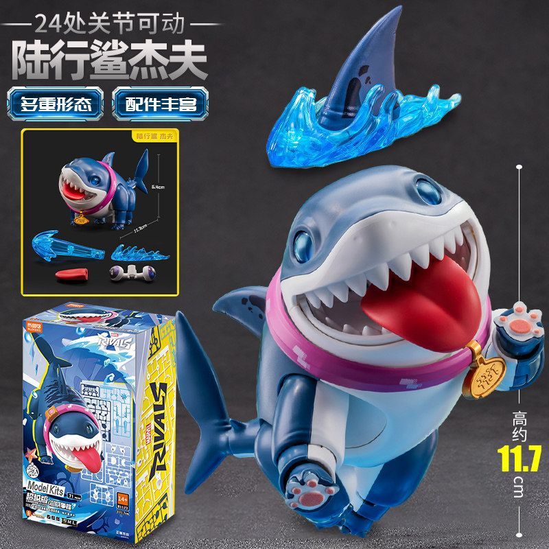Marvel Rivals - Jeff The Land Shark| Blokees | Champion Class Preorder
