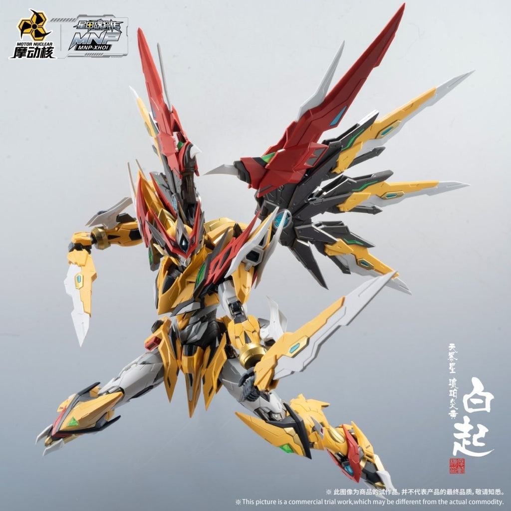 Motor Nuclear MNP-XH01 Bai Qi | Motor Nuclear | 1/72 Preorder