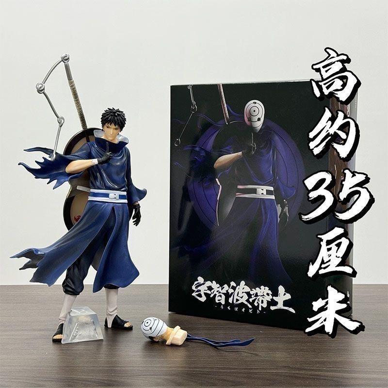 Big 35 cm Obito Pre order