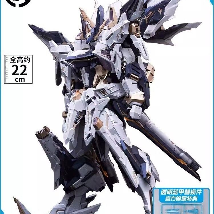 IN ERA+ PMD Aurora Model Kit | IN ERA+ | 1/100 Preorder