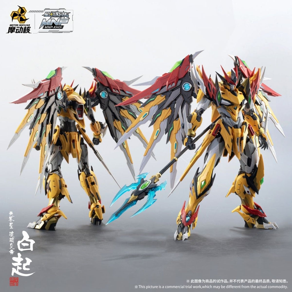 Motor Nuclear MNP-XH01 Bai Qi | Motor Nuclear | 1/72 Preorder