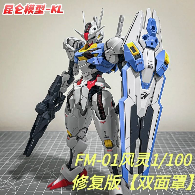 Full Mechanics Gundam Aerial | Generic | 1/100 Preorder