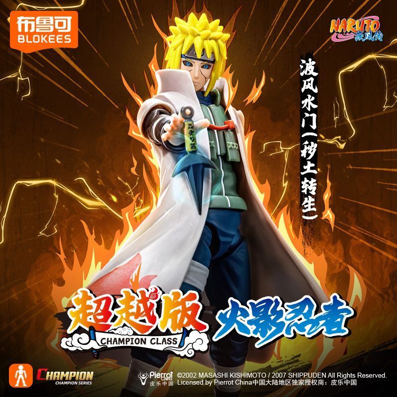 Blokees Minato Pre order