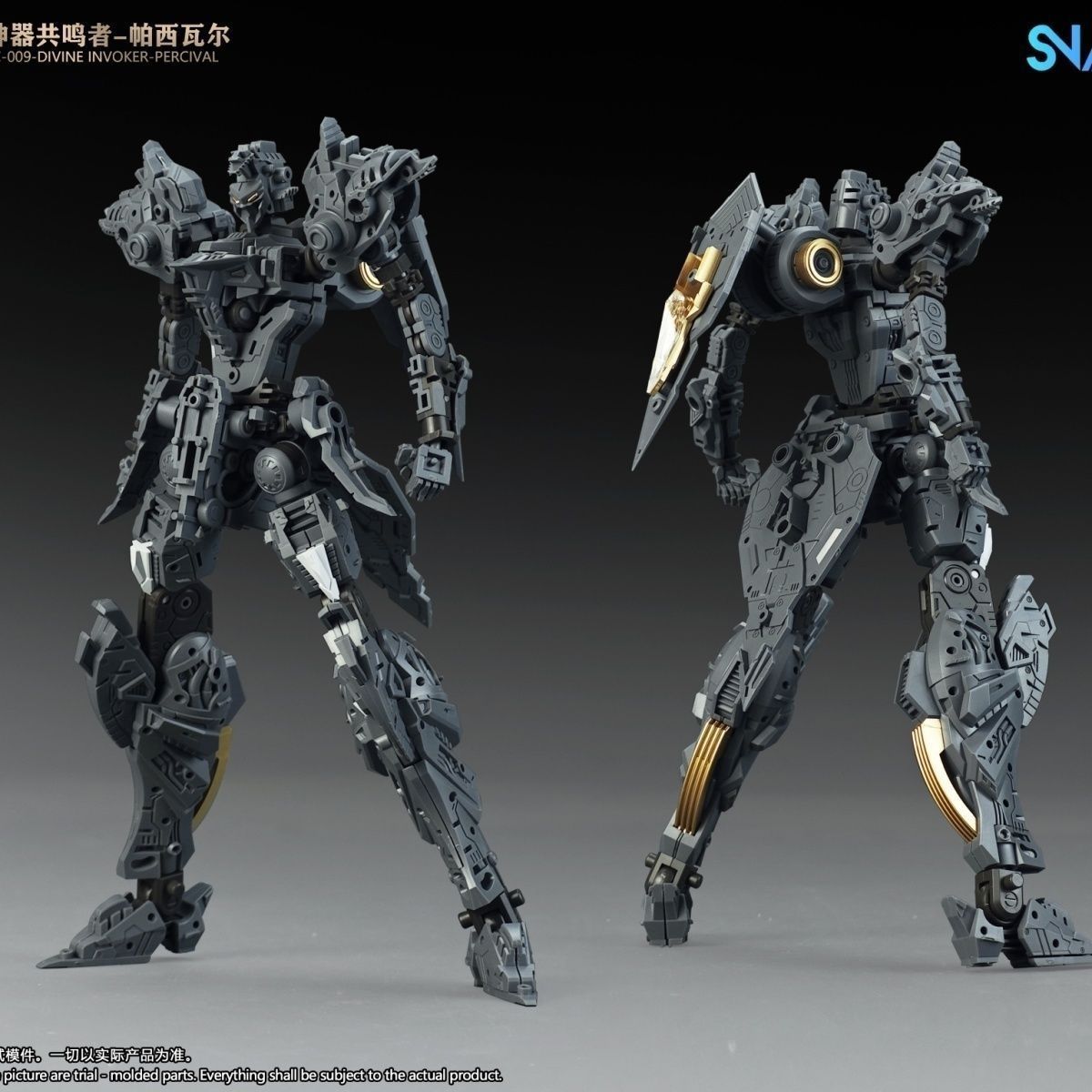 SNAA The Round Table Knights SC-009 Divine Invoker Percival [Standard Version] | SNAA | 1/144 Preorder