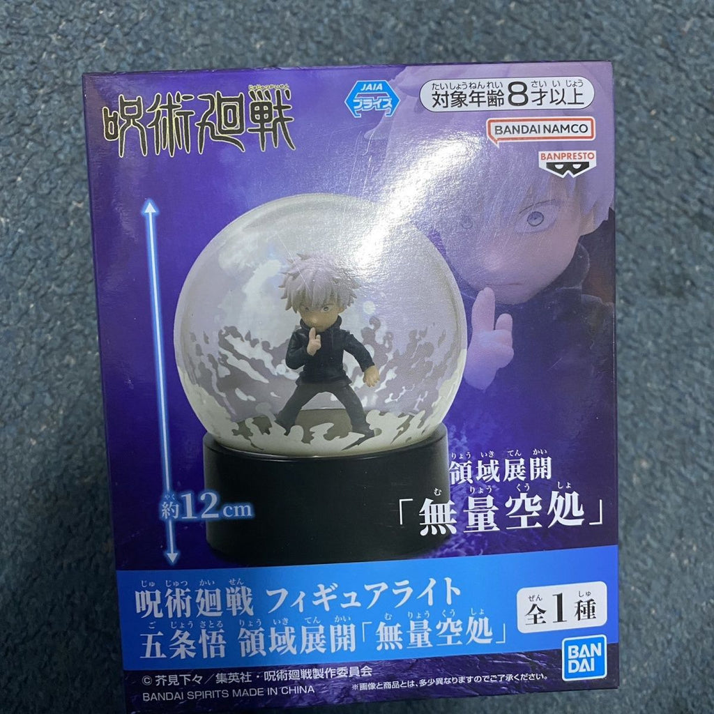Gojo lamp banpresto