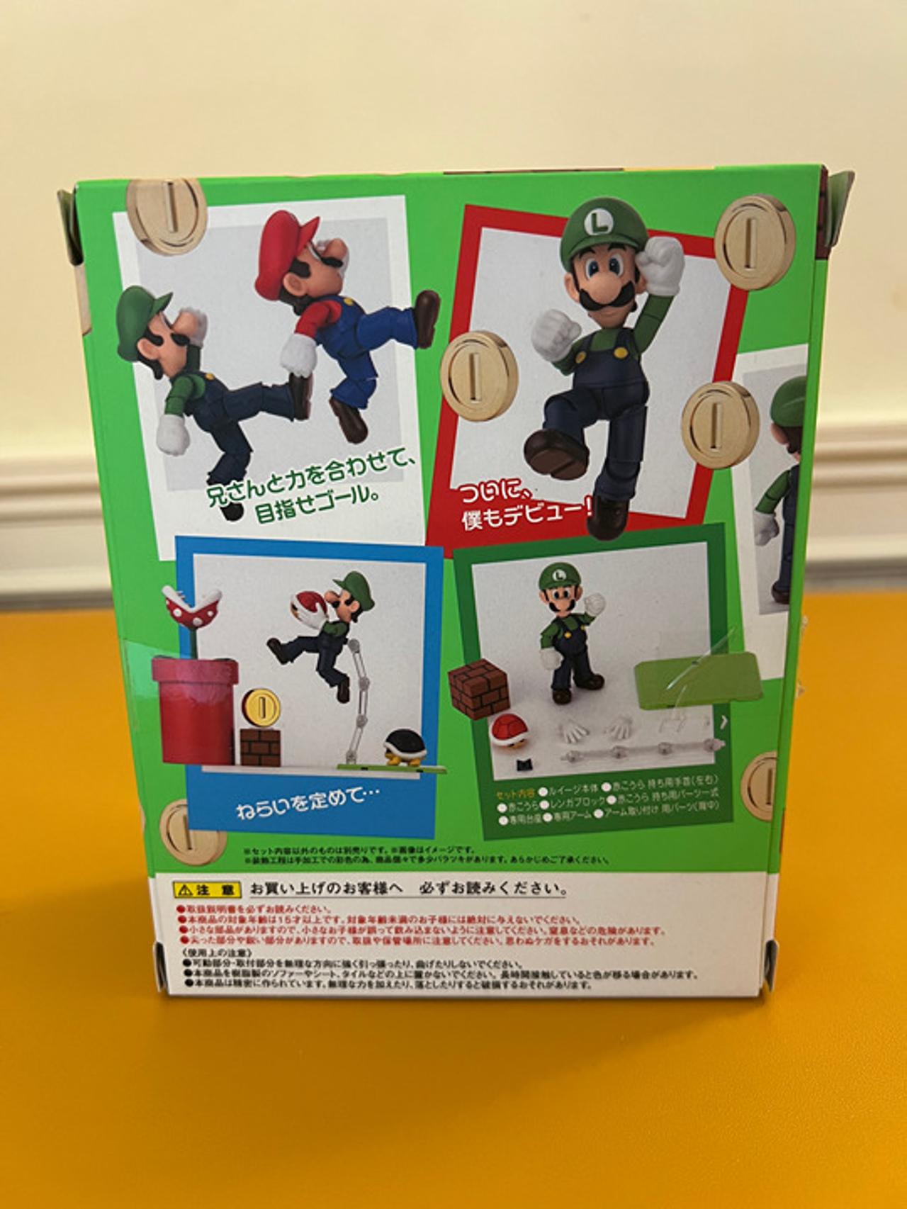 SH Figuarts supermario Pre order