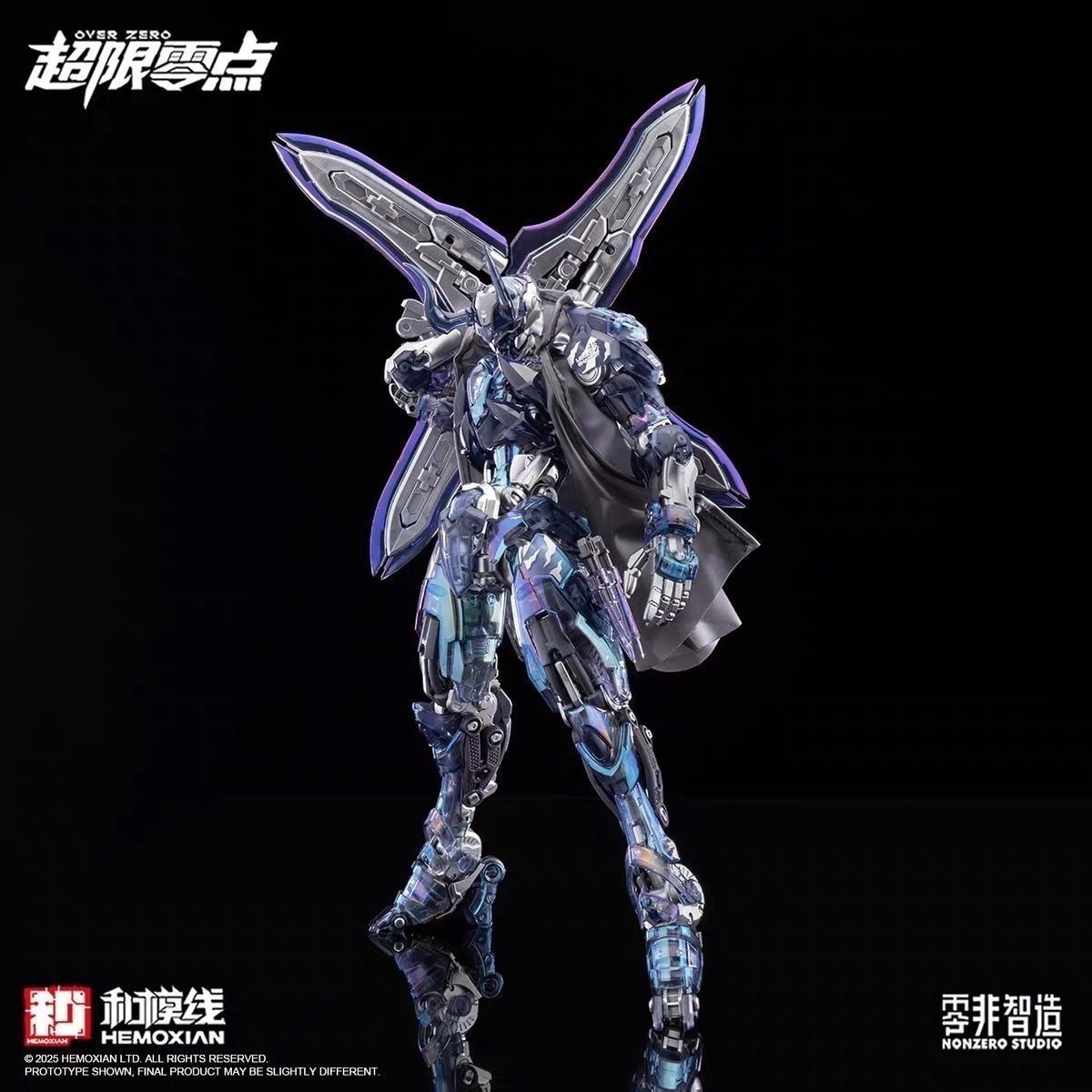 Lone Shadow Nightmare Phantom (GMHS Expo Limited Edition) | Hemoxian | 1/10 Scale Model Kit Preorder