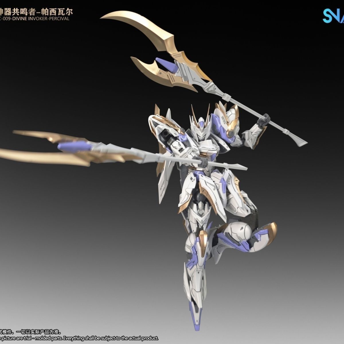 SNAA The Round Table Knights SC-009 Divine Invoker Percival [Standard Version] | SNAA | 1/144 Preorder
