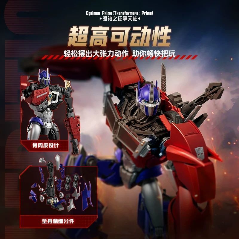 Transformers Prime Optimus Prime | Blokees | Action Edition Preorder