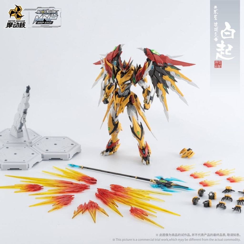 Motor Nuclear MNP-XH01 Bai Qi | Motor Nuclear | 1/72 Preorder