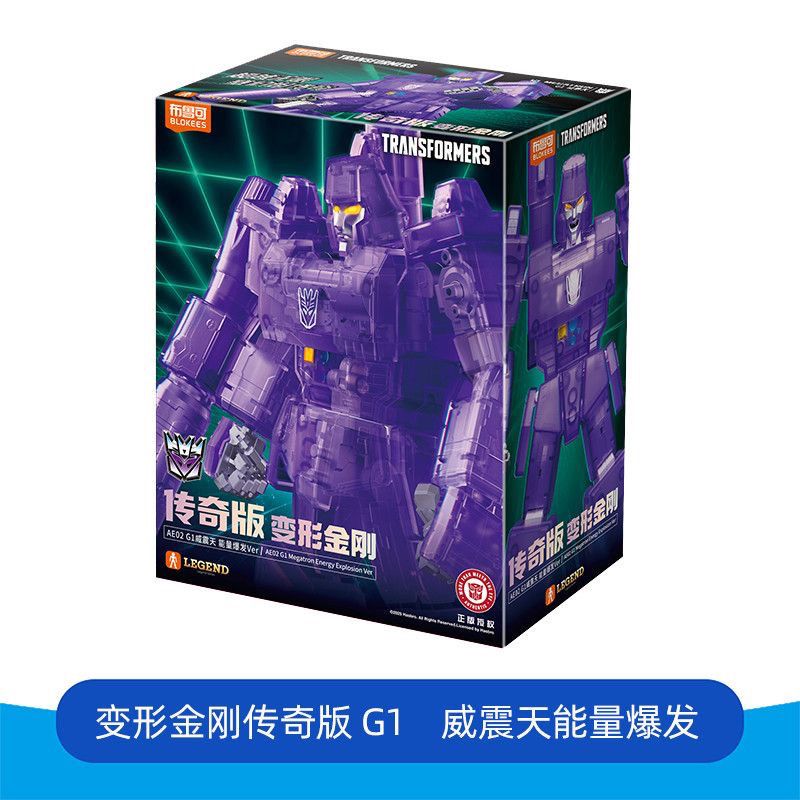 Megatron G1 Energy Explosion Ver. Transformers| Blokees | Action Edition Preorder