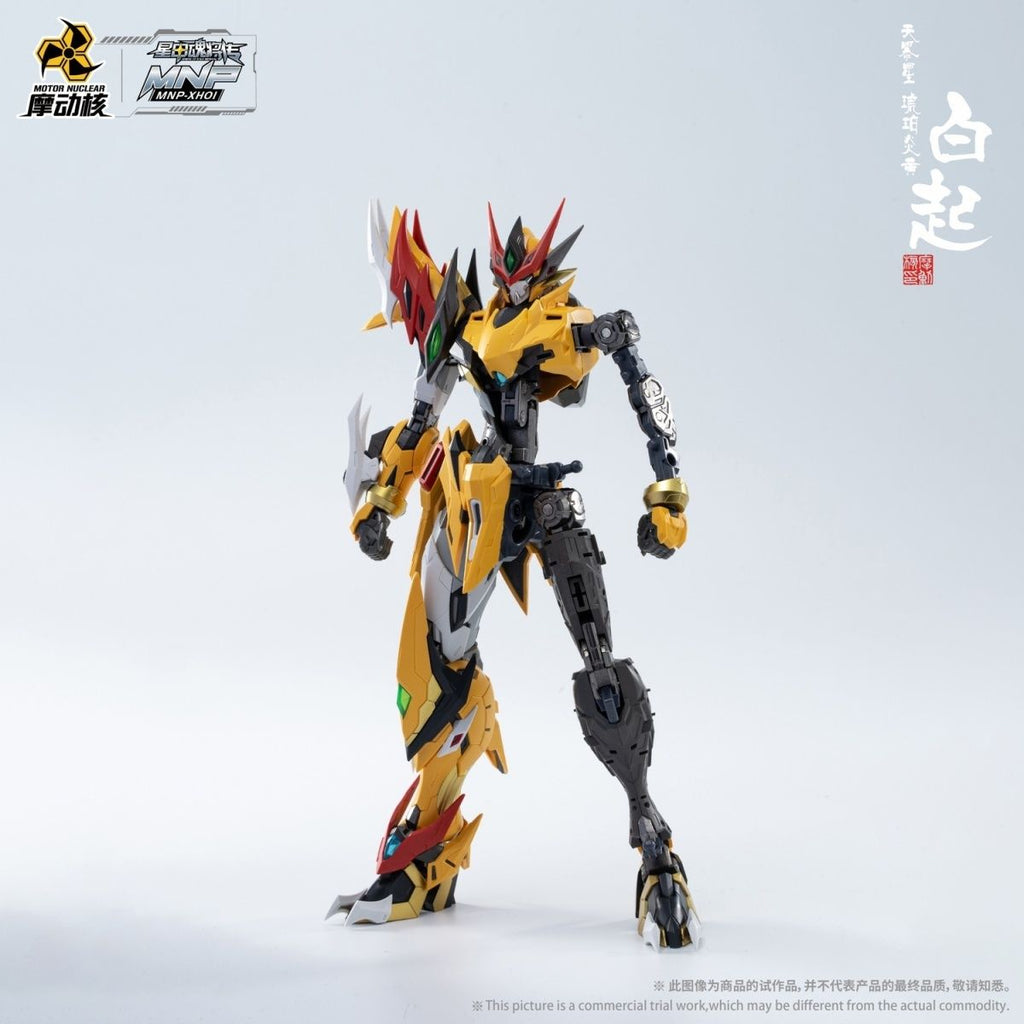 Motor Nuclear MNP-XH01 Bai Qi | Motor Nuclear | 1/72 Preorder