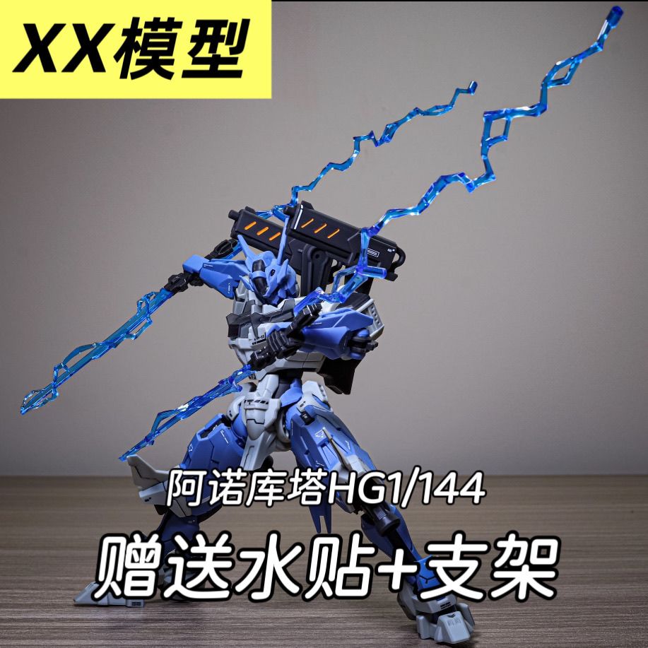 Gundam Lfrith Anavata | Generic | 1/144 Preorder