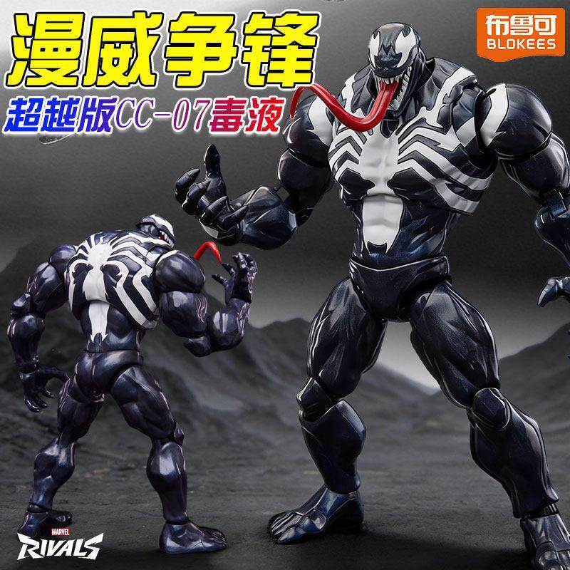 Marvel Rivals - Venom | Blokees | Champion Class Preorder