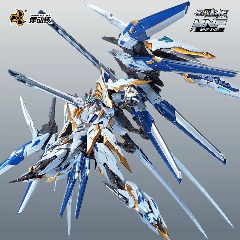 Motor Nuclear MNP-XH12W Gan Jiang Valiant Color Version | Motor Nuclear | 1/72 Preorder