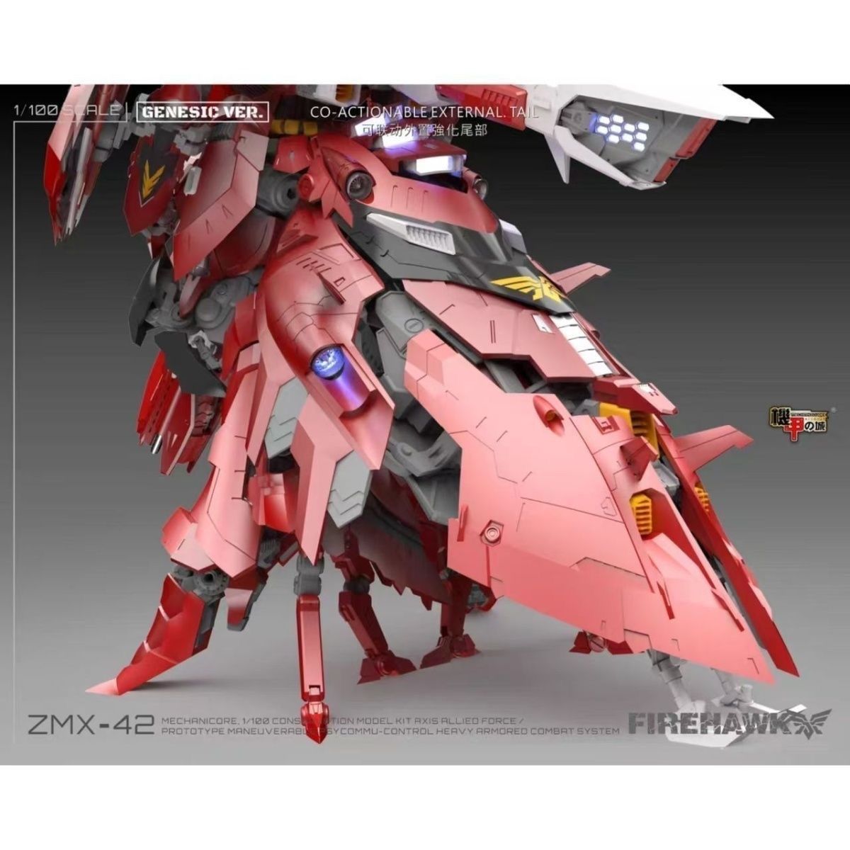 Mechanicore ZMX-42 Firehawk (MEC10 Original Classic Red) | 1/100 Scale Model Kit Preorder