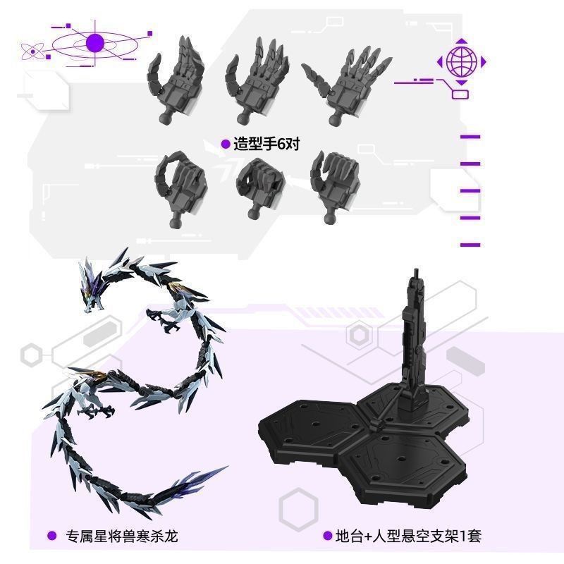 Motor Nuclear MNP-XH03WA Ao Bing Valiant Color Version | Motor Nuclear | 1/72 Preorder