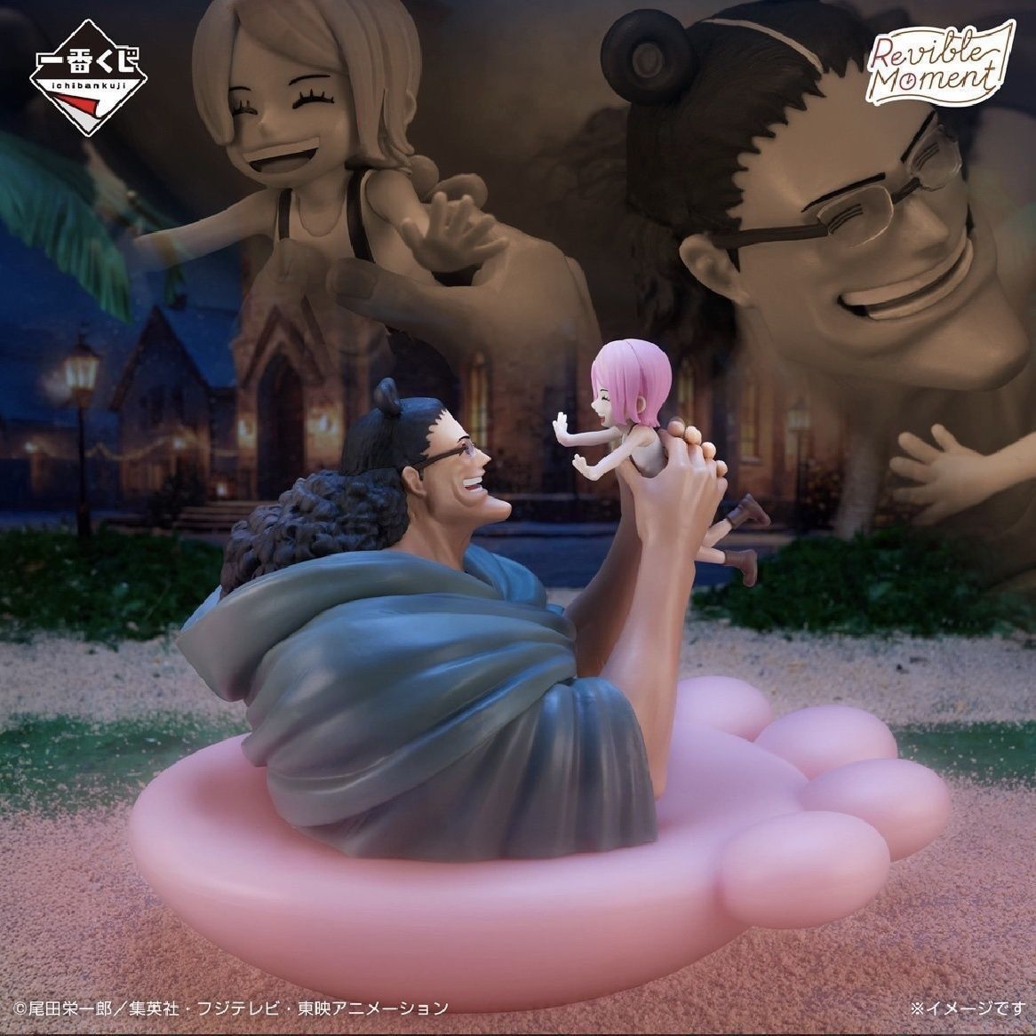 Ichiban kuji Revible moments Pre order