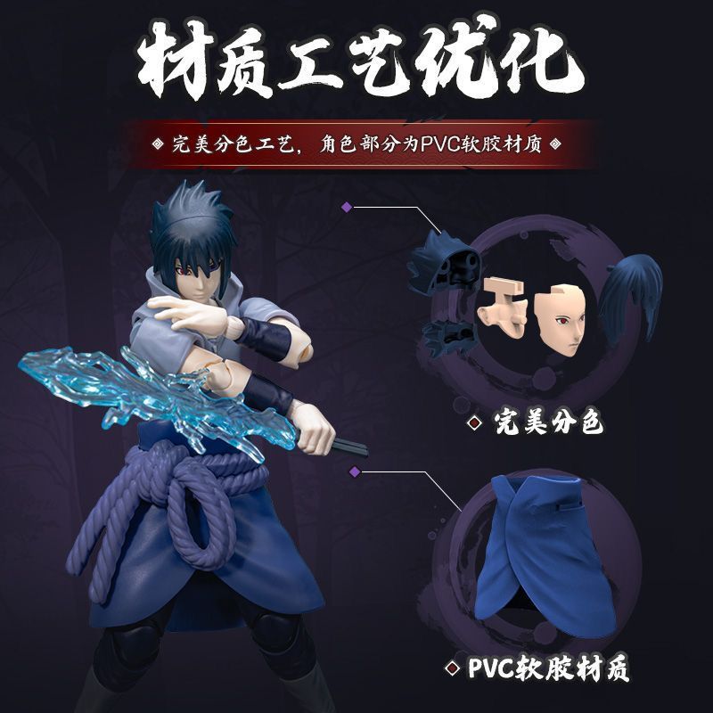 Blokees Sasuke Pre order