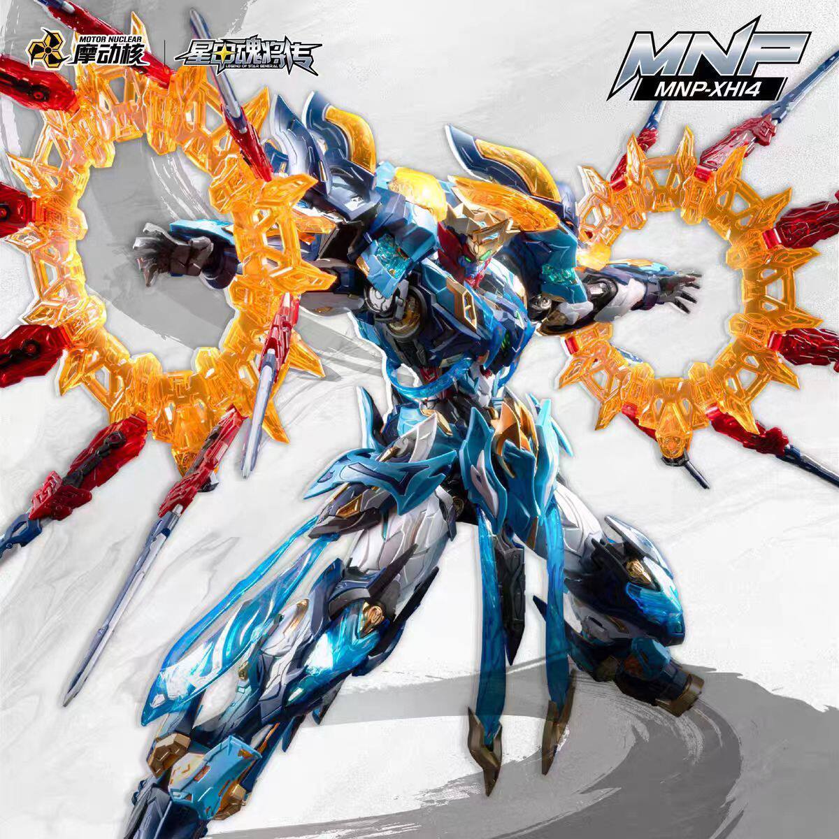 Motor Nuclear MNP-XH14 Mo Liqing | Motor Nuclear | 1/72 Preorder
