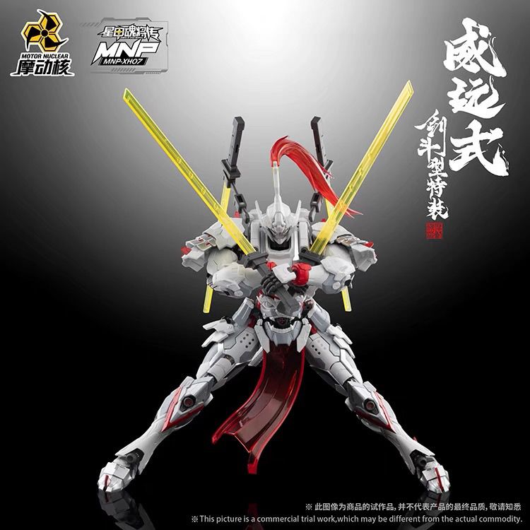 Motor Nuclear MNP-XH07 Wei Yuan Style Sword Fighting Version | Motor Nuclear | 1/72 Preorder