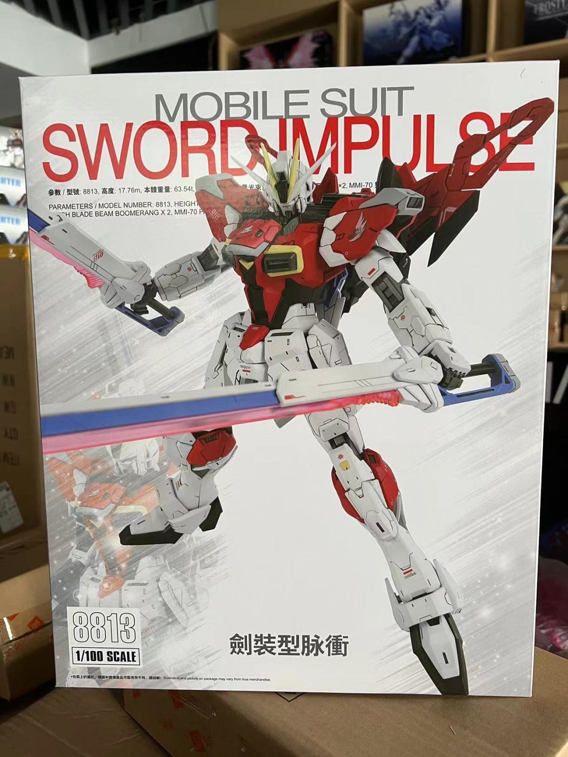 Sword Impulse EW (8813) | Daban Model | 1/100 Scale Model Kit Preorder