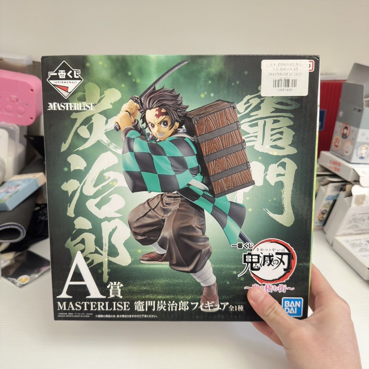 Masterlise Ichiban kuji prize A Tanjiro Pre order