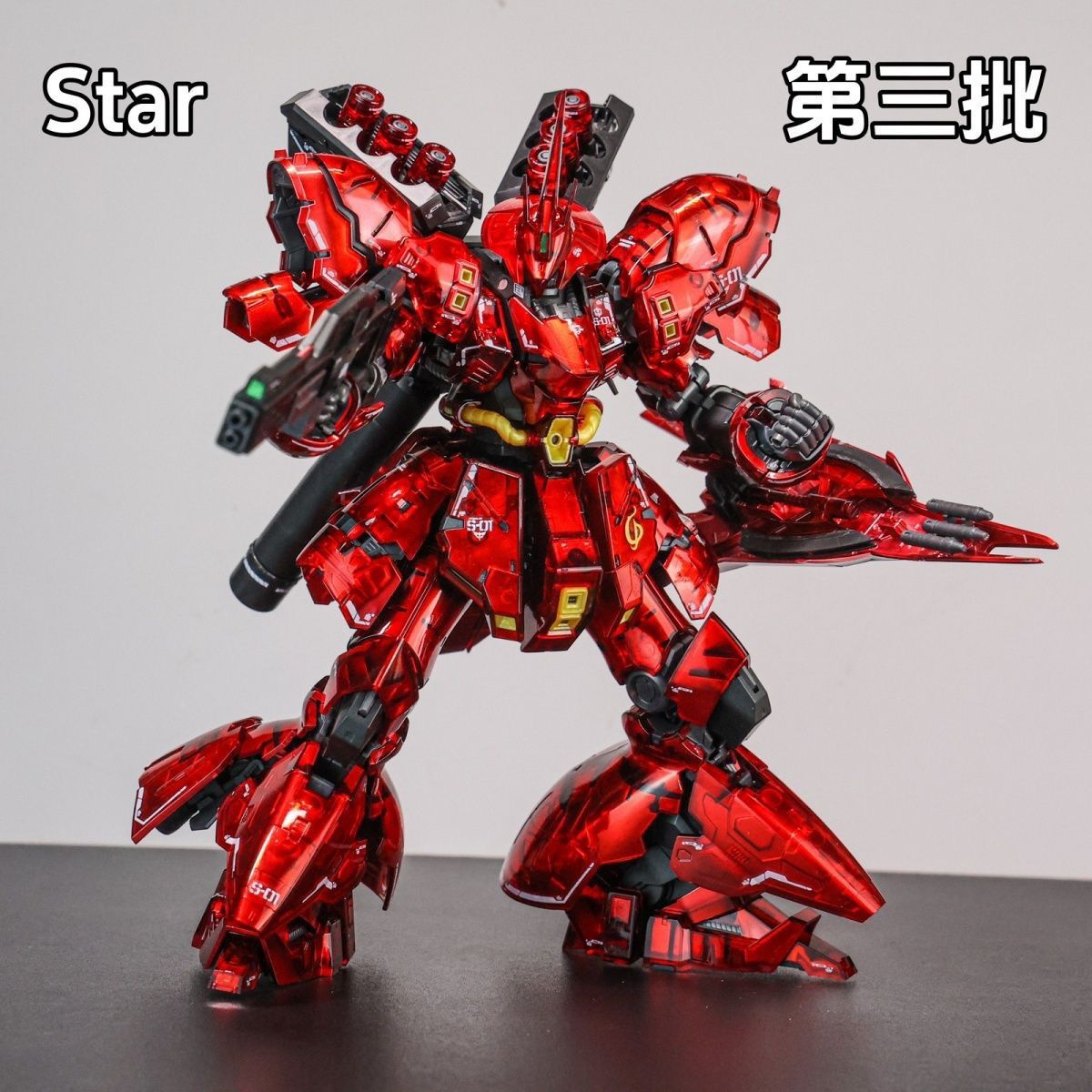 RG Sazabi [Mechanical Core Plating] | Star | 1/144 Preorder
