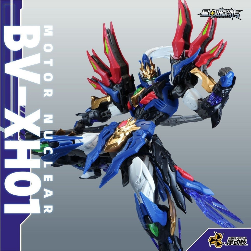 Motor Nuclear BV-XH01 Valiant Grade Xiang Yu | Motor Nuclear | 1/100 Preorder