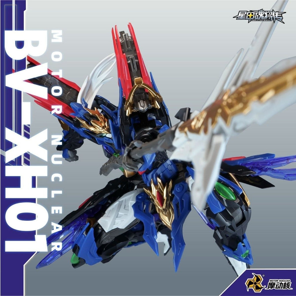 Motor Nuclear BV-XH01 Valiant Grade Xiang Yu | Motor Nuclear | 1/100 Preorder
