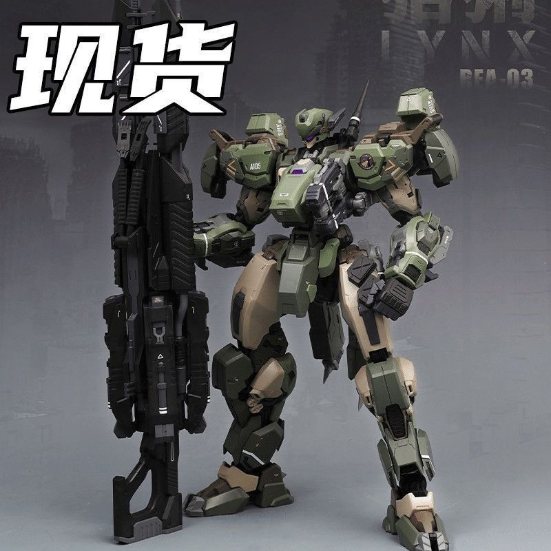 REA-03 Lynx | Ming Jiang Legend & Blue Whales / Sunday Hobby | 1/100 Scale Model Kit Preorder