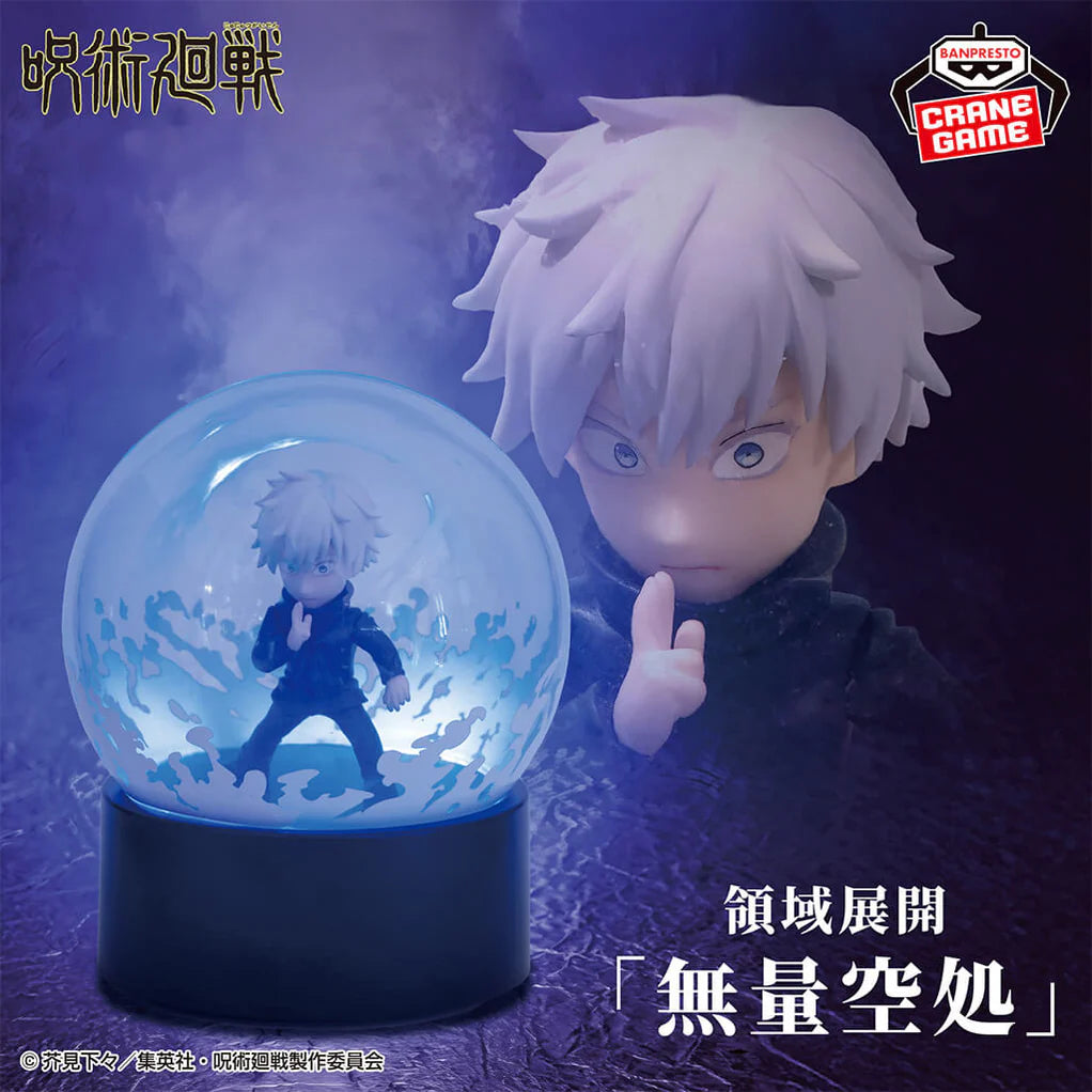 Gojo lamp banpresto