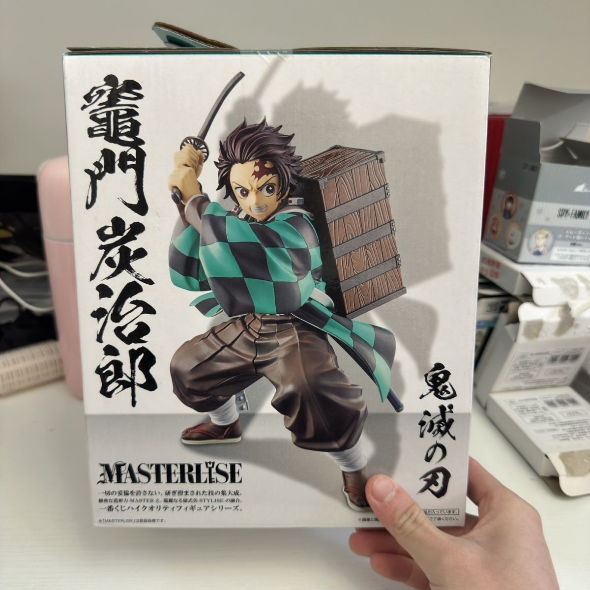 Masterlise Ichiban kuji prize A Tanjiro Pre order
