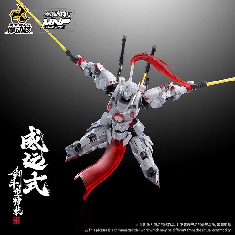 Motor Nuclear MNP-XH07 Wei Yuan Style Sword Fighting Version | Motor Nuclear | 1/72 Preorder