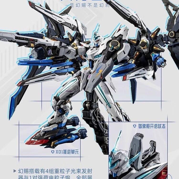 Motor Nuclear MNP-CR01 Huan Ci | Motor Nuclear | 1/72 Preorder