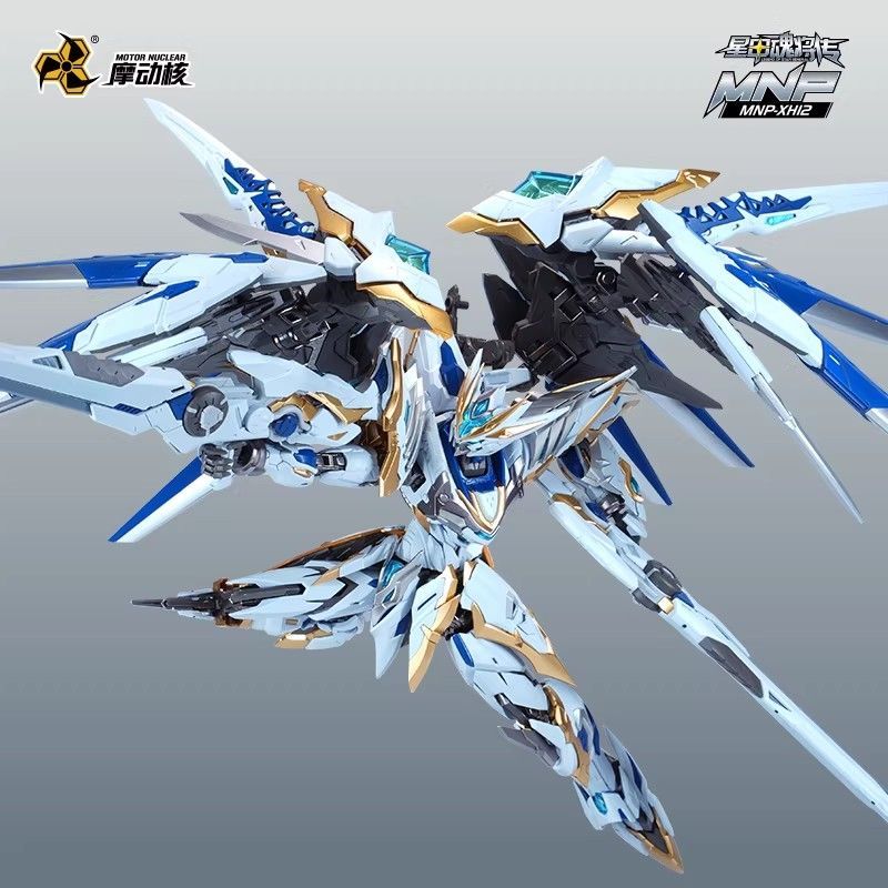 Motor Nuclear MNP-XH12W Gan Jiang Valiant Color Version | Motor Nuclear | 1/72 Preorder